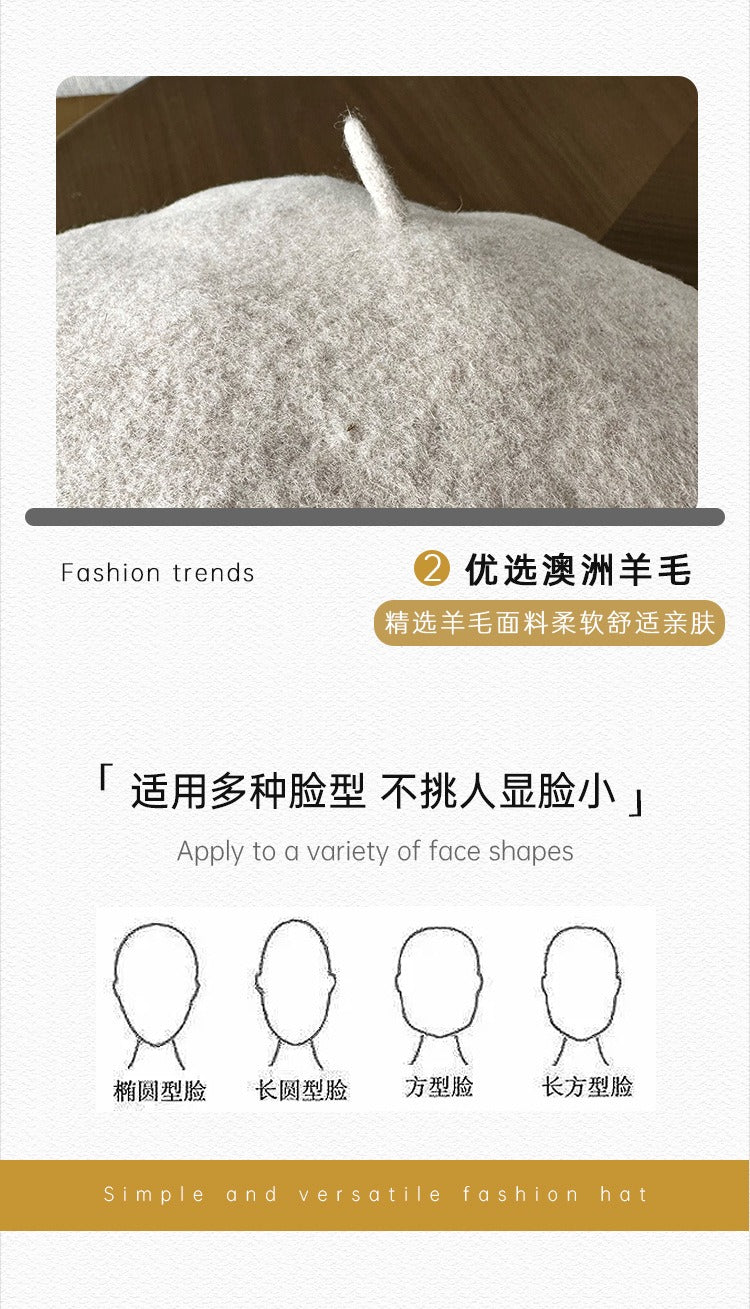 流行帽子|2024秋冬新款羊毛貝雷帽女士文藝復古顯臉小冬季保暖毛呢畫家帽子「BL8147」24.10-1