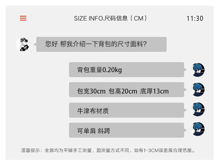 致青春|街頭潮流郵差包大容量帥氣潮牌韓系工裝包簡約慵懶風單肩斜挎包「907-123」25.04-1