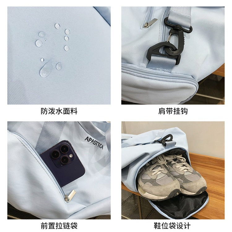 致青春|行李包男短途手提旅行包女韓版休閒多功能乾濕分離防水運動包「165-130」24.06-1