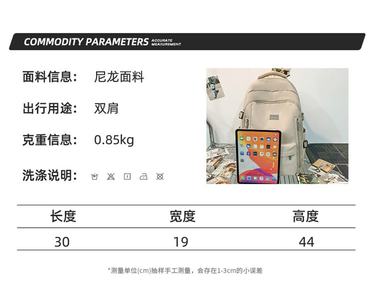 致青春|出口熱銷書包女國中生高中大學生高顏值背包男新款純色休閒雙肩包「6126-132」24.12-1