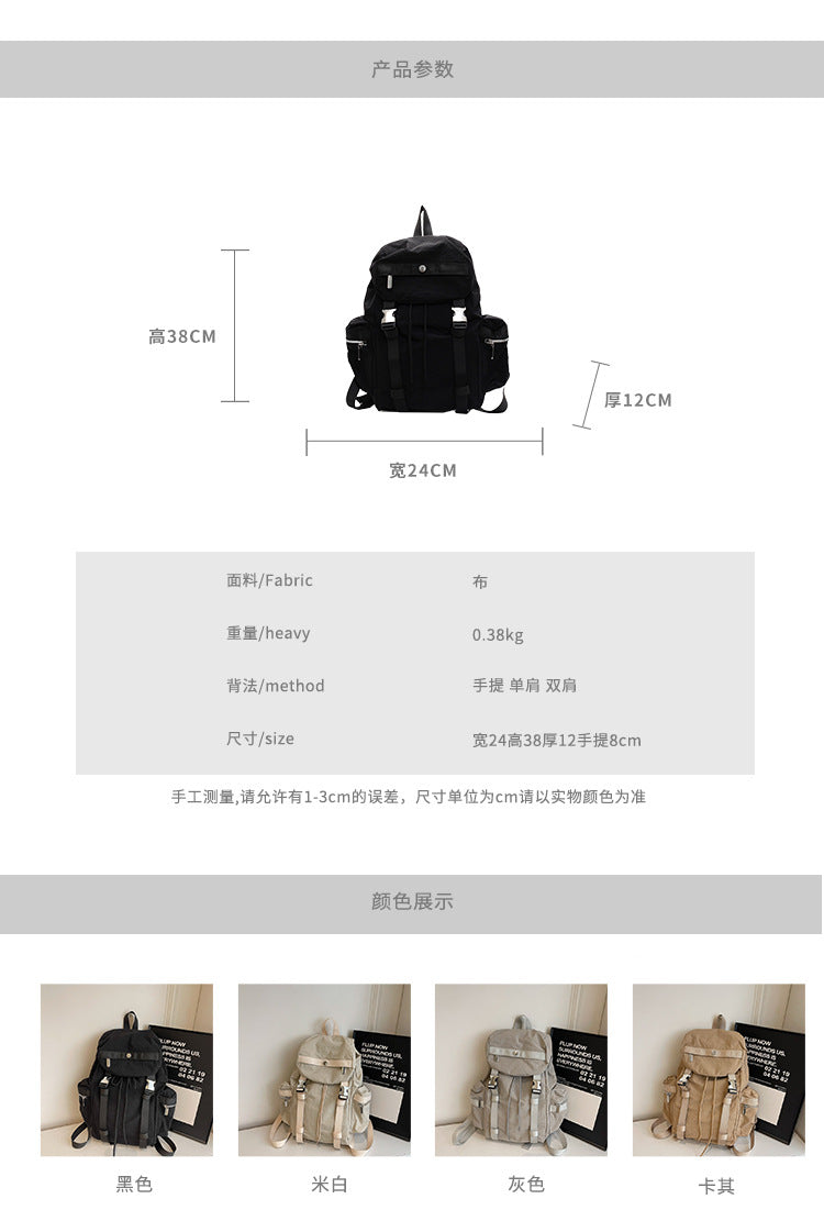 致青春 | 大容量學生書包戶外運動休閒旅遊登山包簡約百搭通勤雙肩背包批發「3558-128」25.08-3