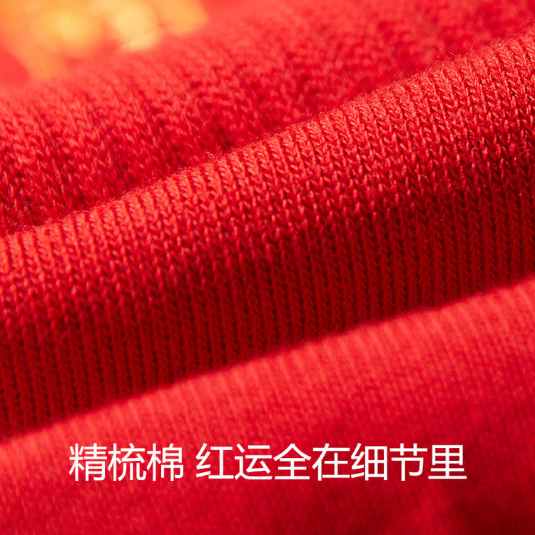 女襪|蛇年本命年紅襪子女秋冬季刺繡結婚喜慶新年襪棉質無骨彈力中筒襪「W6403」24.12-5