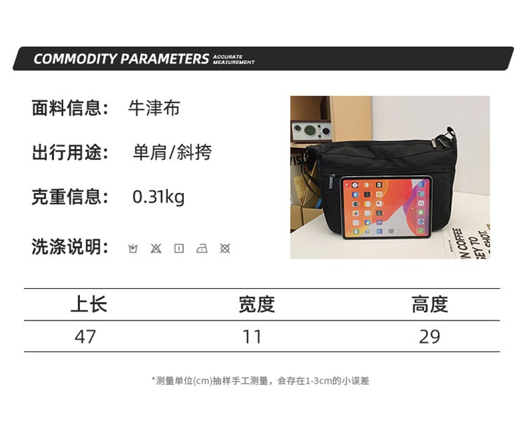 致青春|潮牌帆布包大容量單肩包男休閒時尚斜挎包工裝風簡約郵差挎包「6993-280」24.03-4