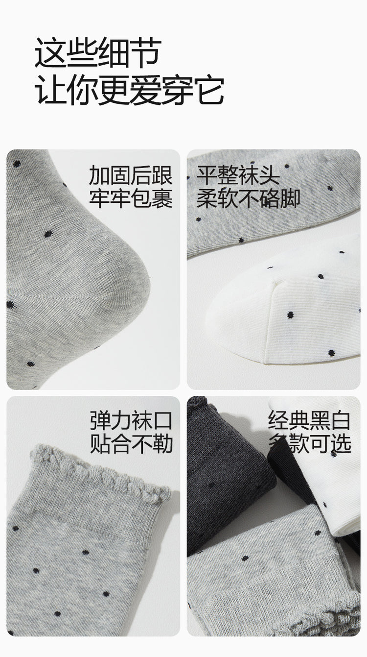 女襪|灰色堆堆襪子女撞色波點彈性花邊羅口中筒襪棉質吸汗透氣休閒襪「YS25803」25.02-2