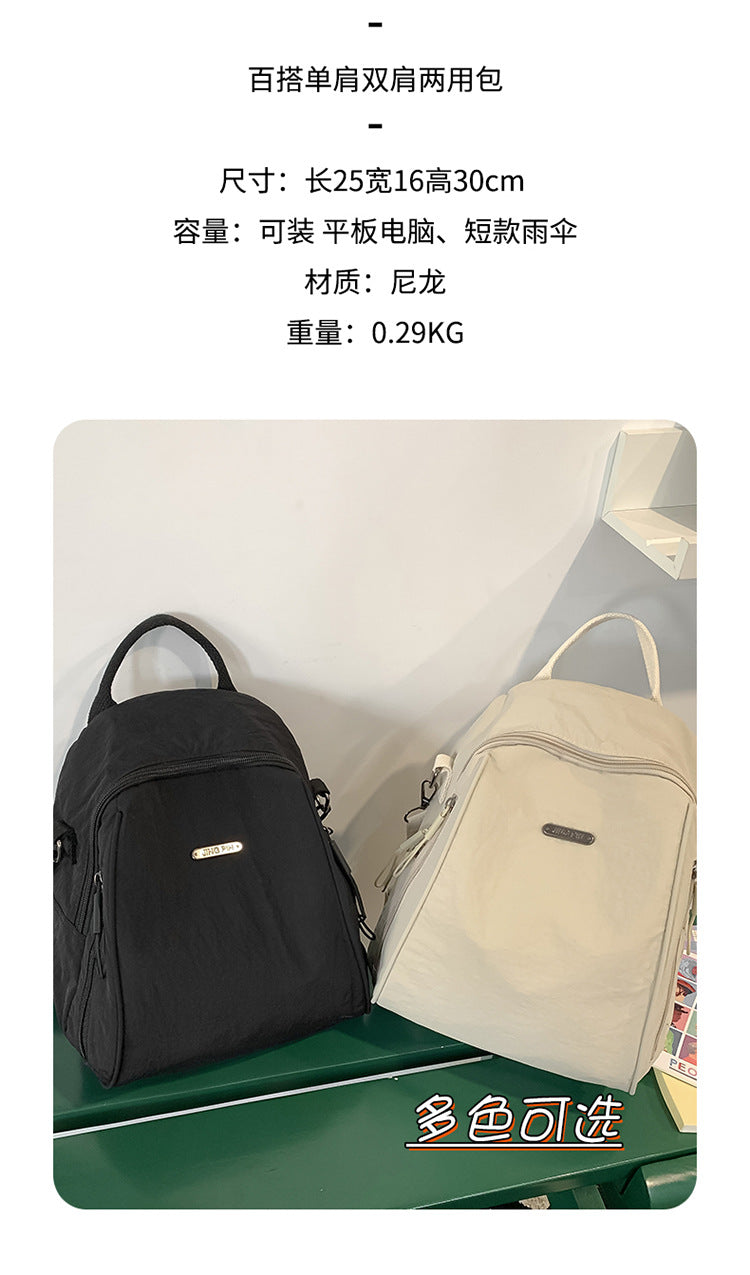 致青春|雙肩包2024新款時尚潮旅行大容量背包女士書包斜挎單肩輕便包「177-125」24.10-4