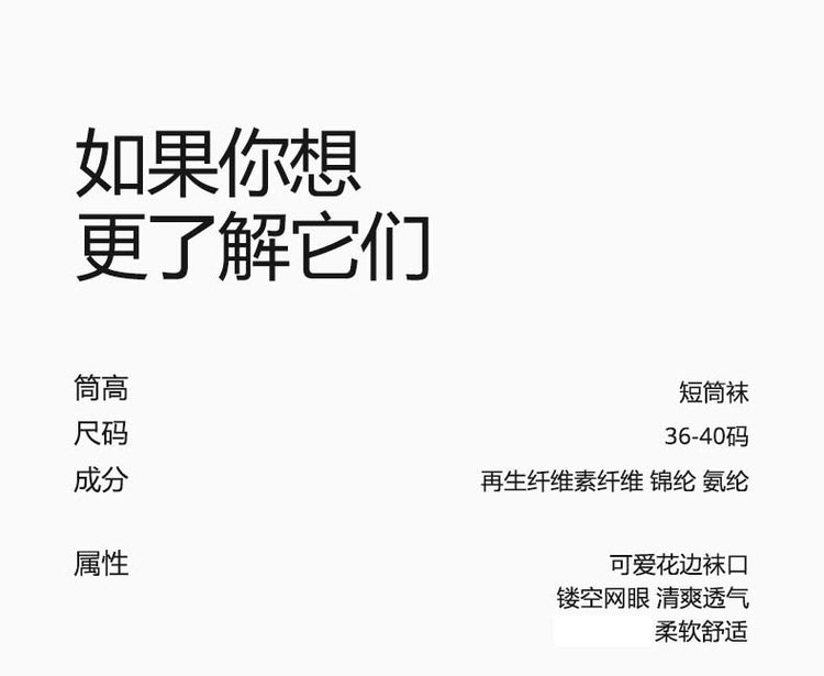 女襪|花邊淺口襪子女春夏季薄款鏤空吸汗透氣短筒襪miu系網眼休閒襪「XC2275」25.02-2