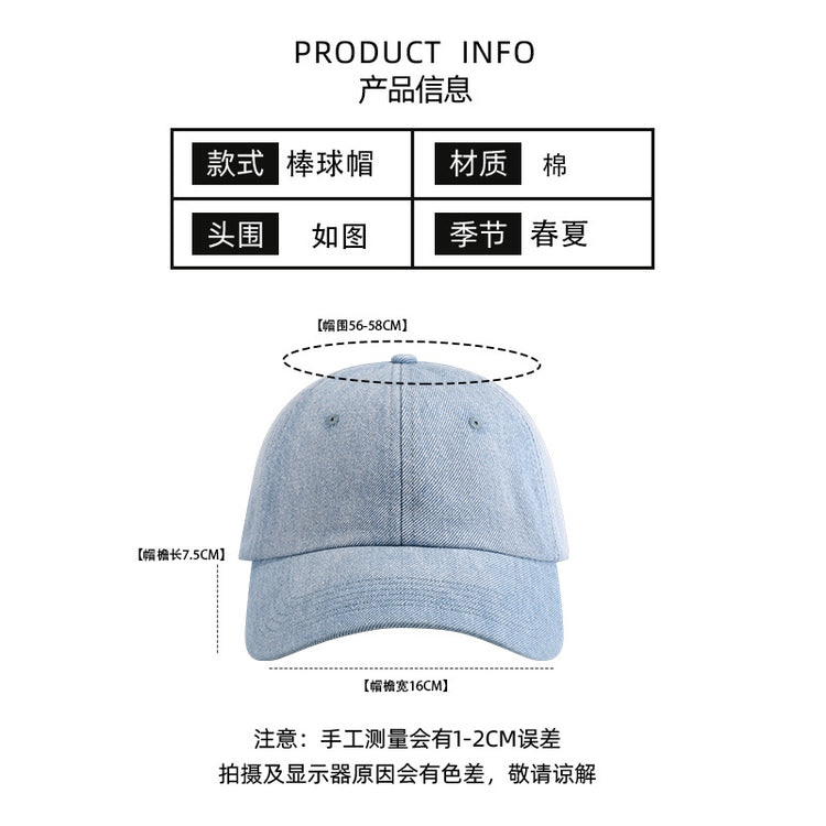 流行帽子|純色牛仔棒球帽女春夏個性復古鴨舌帽學生顯臉小百搭高品質遮陽帽「C3629」24.02-1