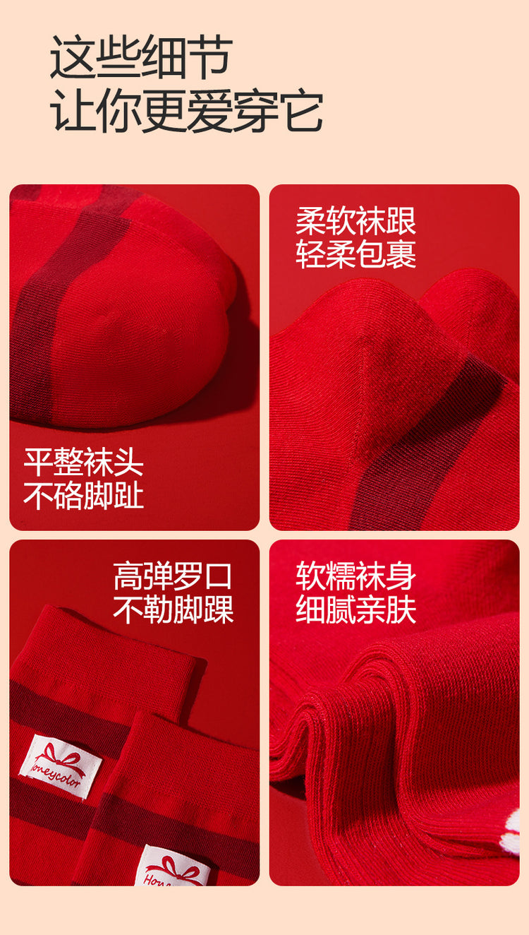 女襪|2025年蛇年紅襪子女植絨卡通圖案本命年襪情侶結婚潮流無骨喜襪「H5380」25.01-1