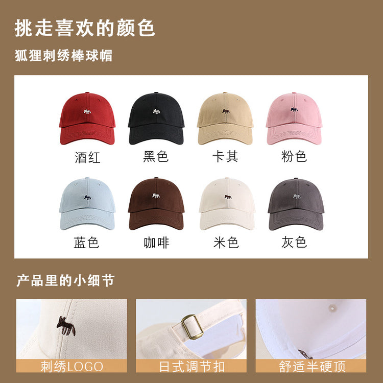 流行帽子|帽子防曬帽夏季女刺繡小狐狸棉質棒球帽學生可愛顯臉小鴨舌帽子男「C4051」24.06-2