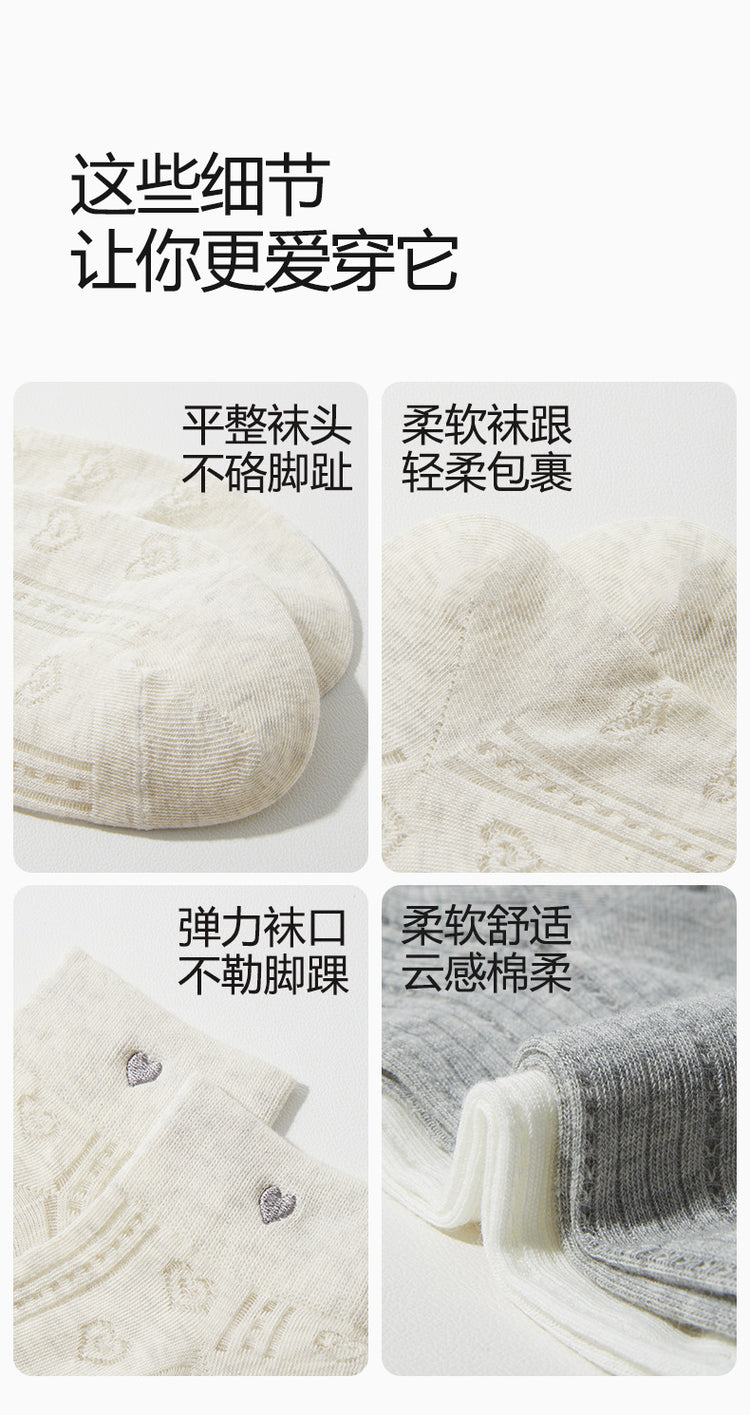 女襪|刺繡愛心襪子女春夏季薄款鏤空網眼透氣短襪棉質親膚舒適休閒襪「XC2238」25.02-2