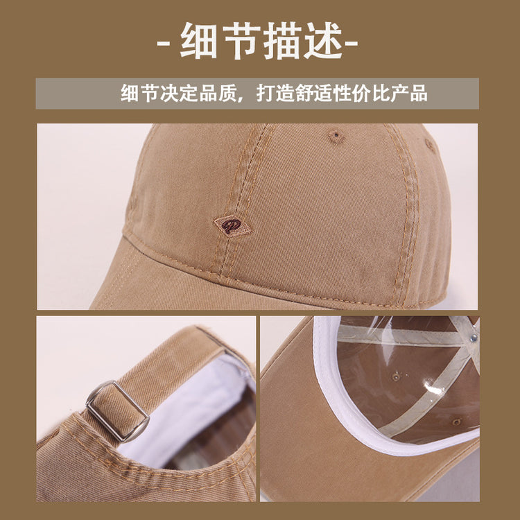 流行帽子|早春鴨舌帽女韓版百搭情侶鴨舌帽顯臉小簡約刺繡字母軟頂遮陽帽「C4908」25.01-2