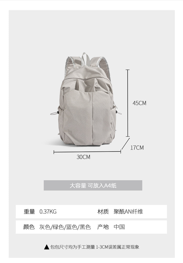致青春|新款休閒雙肩包大容量簡約潮酷背包男女中大學生純色書包背包「9776-130」25.11-4