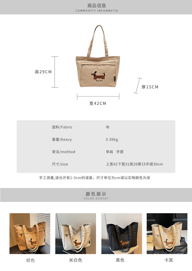 致青春|韓國文藝包女臘腸狗刺繡手提單肩包休閒時尚百搭學生托特包批發「2857-126」25.03-3
