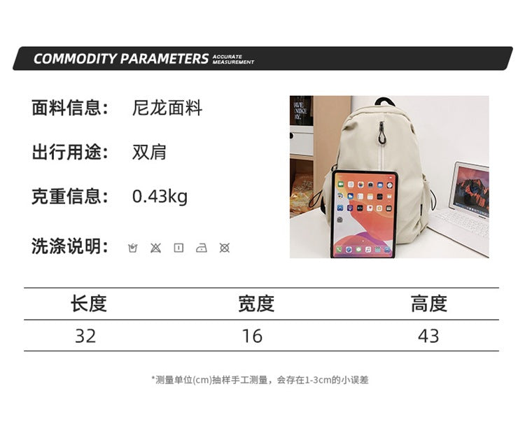 致青春 | 雙肩包男高中生秋季新款旅行背包大容量校園初中大學生書包女「8516-310」24.01-4