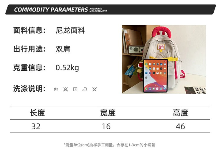 致青春 | 潮流雙肩背學生男女電腦書包多功能大容量戶外休閒旅行大學生背包「1933-37」24.02-2