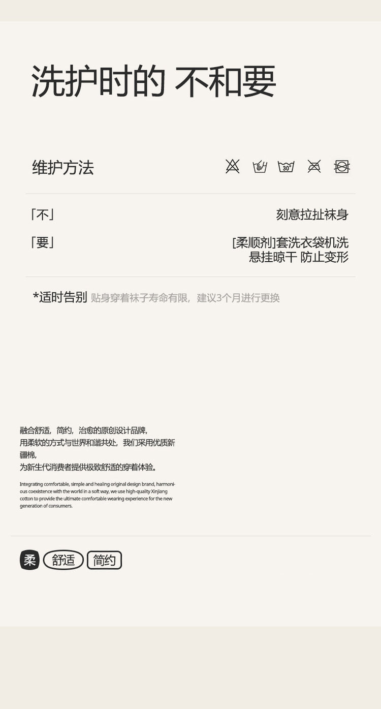 女襪|灰色堆堆襪子女潮流布標彈力好搭中筒襪秋冬蓄熱鎖溫保暖羊絨襪「YL4125」24.11-2
