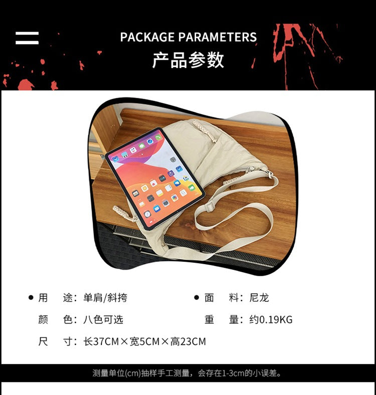 致青春 | 尼龍布包包女斜背包2024新款夏季款大容量小眾設計單肩餃子包「80634-125」24.07-3