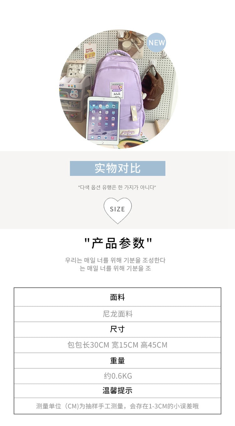 致青春|大容量書包國中女生高中生日系學院風ins雙肩包秋冬可愛背包「8513-380」24.03-1