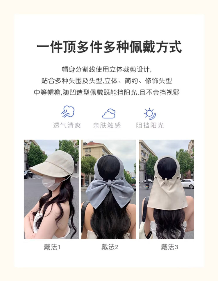 流行帽子|一帽三戴空頂帽夏季新款時尚防曬帽防紫外線遮臉遮陽帽沙灘太陽帽「C3735」24.03-2