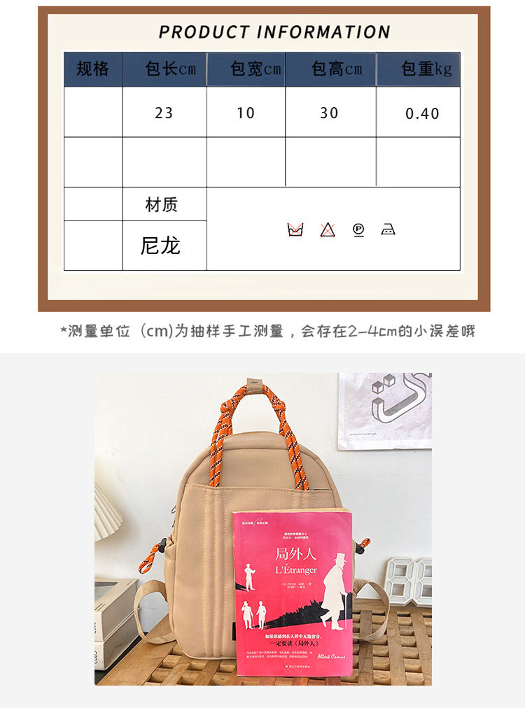 致青春|2024年新編織繩迷你小書包女生旅行小背包時尚跨境潮流雙肩包「9006-200」24.03-1