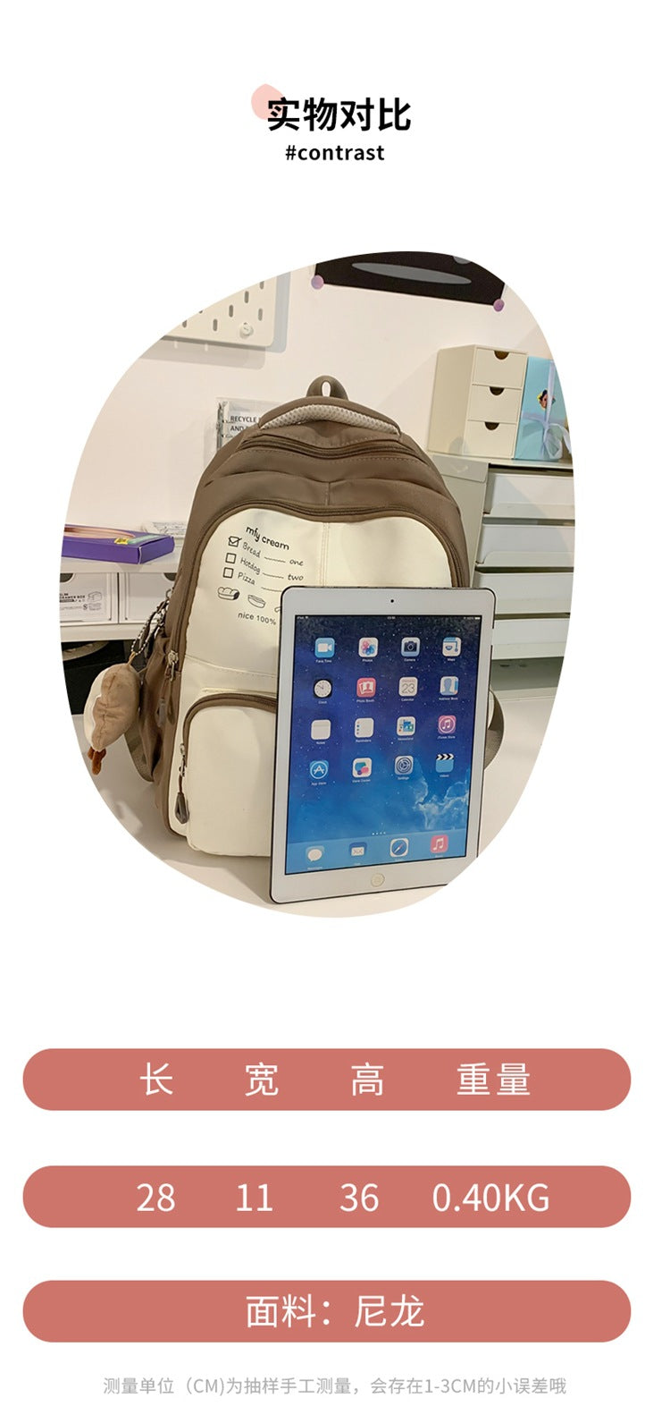 致青春 | 新款國中生書包女生簡約高品質中學生書包大容量女孩雙肩包「7023-127」24.07-3