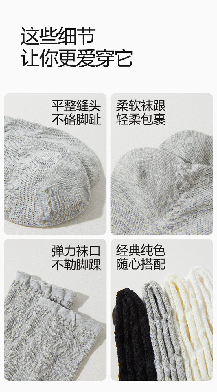女襪|花邊網眼襪子女夏季薄款鏤空輕薄透氣堆堆襪棉質吸濕透氣中筒襪「S5006」25.02-3