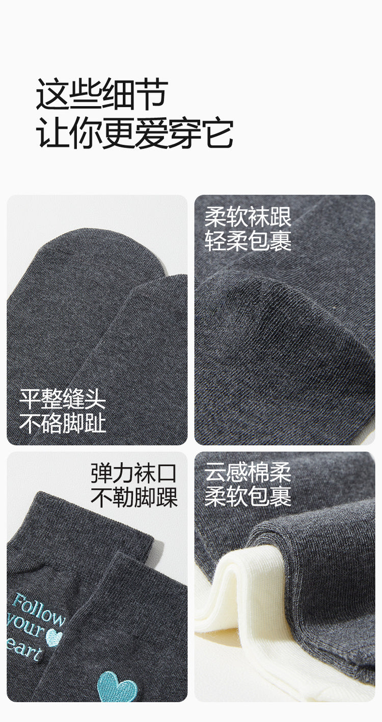 女襪|刺繡AB款堆堆襪棉質吸汗透氣彈性中筒襪彈性舒適好搭ins潮不對稱休閒襪「DMS24052」25.02-2