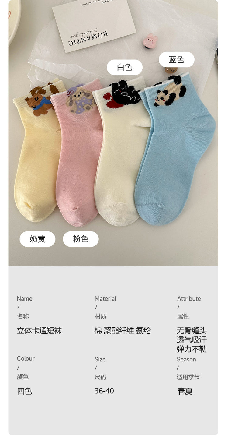 女襪|立體卡通圖案襪子女ins潮學院風彈力短襪棉質親膚吸汗透氣休閒襪「MYH2510」25.04-2