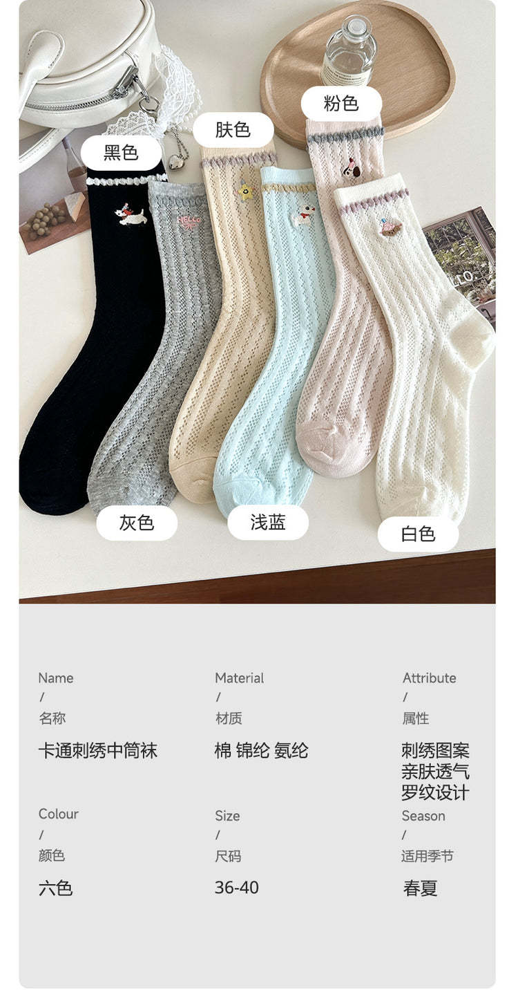 女襪|花邊襪子女夏季薄款鏤空網眼透氣彈力中筒襪卡通動物刺繡堆堆襪「TM7545」25.04-5