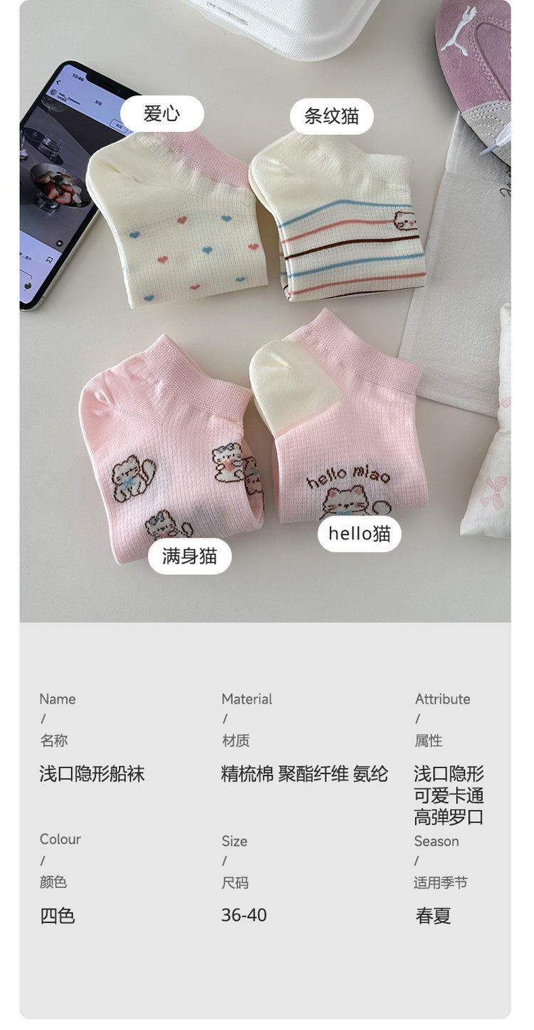 女襪|卡通可愛襪子女夏季薄款ins潮學院風短襪棉質吸汗透氣襪子「MYH20259」25.04-3