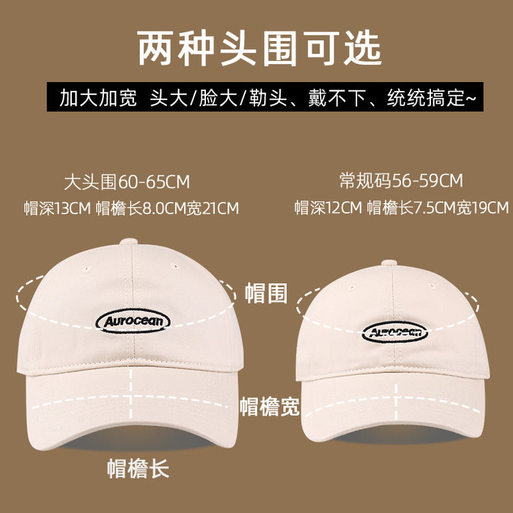 流行帽子|新款帽子女韓版刺繡簡約棒球帽百搭顯臉小鴨舌帽情侶大頭圍遮陽帽「C3596」24.01-3