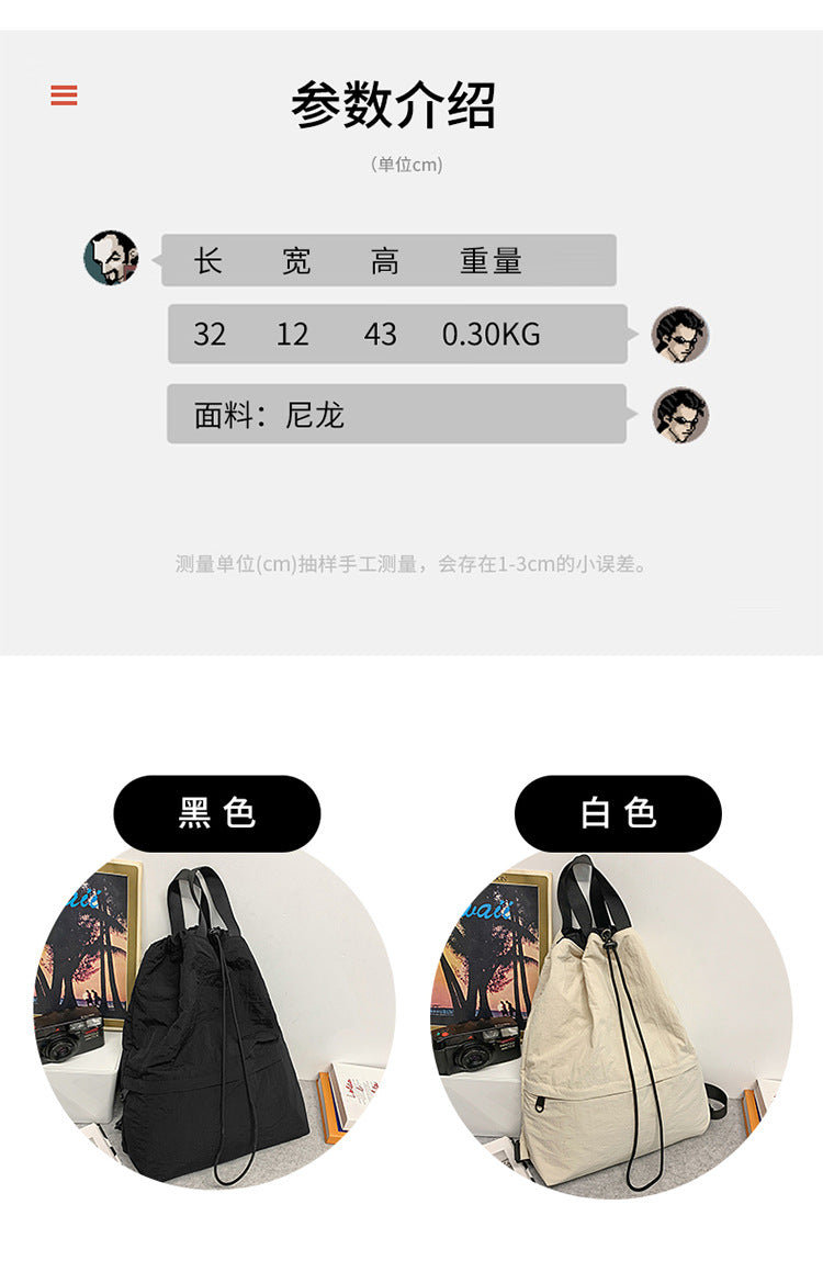 致青春 | 小眾簡約抽繩雙肩包男休閒書包女輕便戶外騎行背包束口袋登山旅行包「6061-128」25.07-5