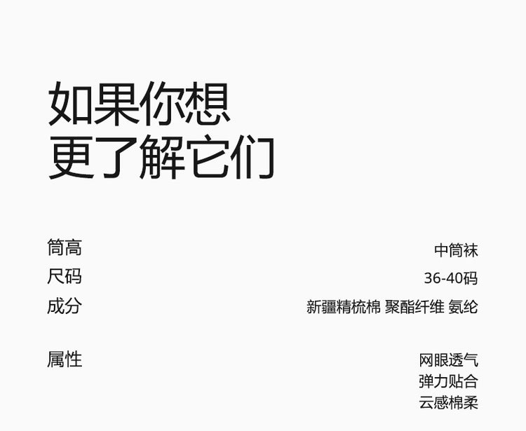 女襪|花邊網眼襪子女夏季薄款鏤空輕薄透氣堆堆襪棉質吸濕透氣中筒襪「S5006」25.02-3