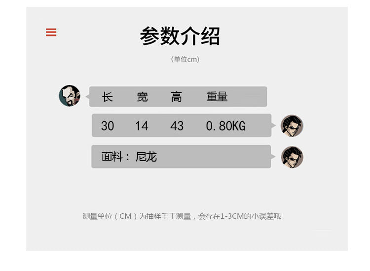 致青春|新女生雙肩包大容量防水國高中學生書包男生街頭潮酷旅行背包「851-27」24.01-3