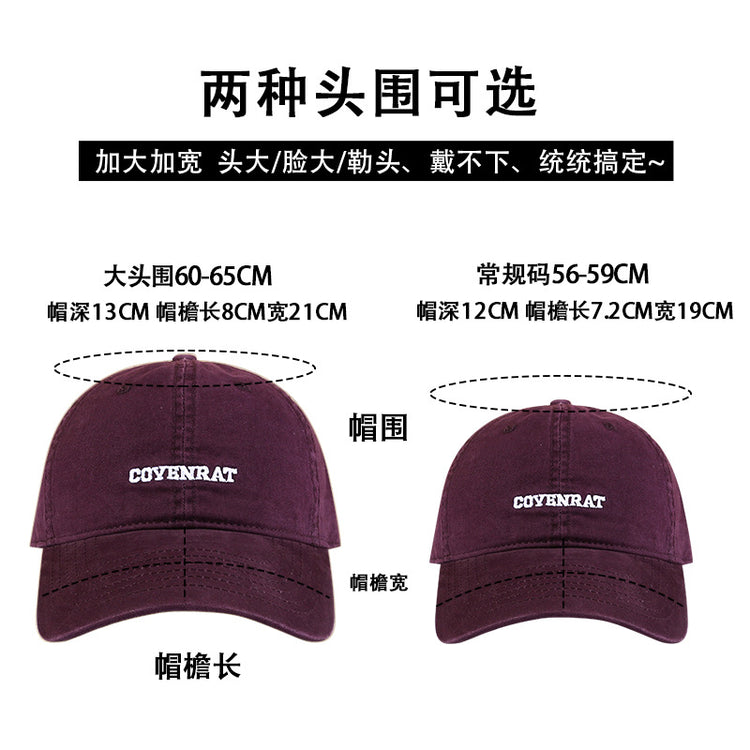 流行帽子|高品質大頭圍棒球帽加大加深顯臉小字母遮陽帽軟頂刺繡加寬檐帽子「C4408」24.09-1
