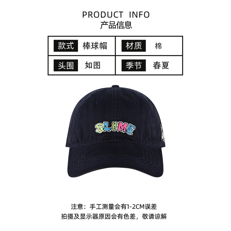 流行帽子|春夏新款女百搭韓版棒球帽男戶外防曬遮陽帽子字母刺繡鴨舌帽潮款「C3980」24.05-4