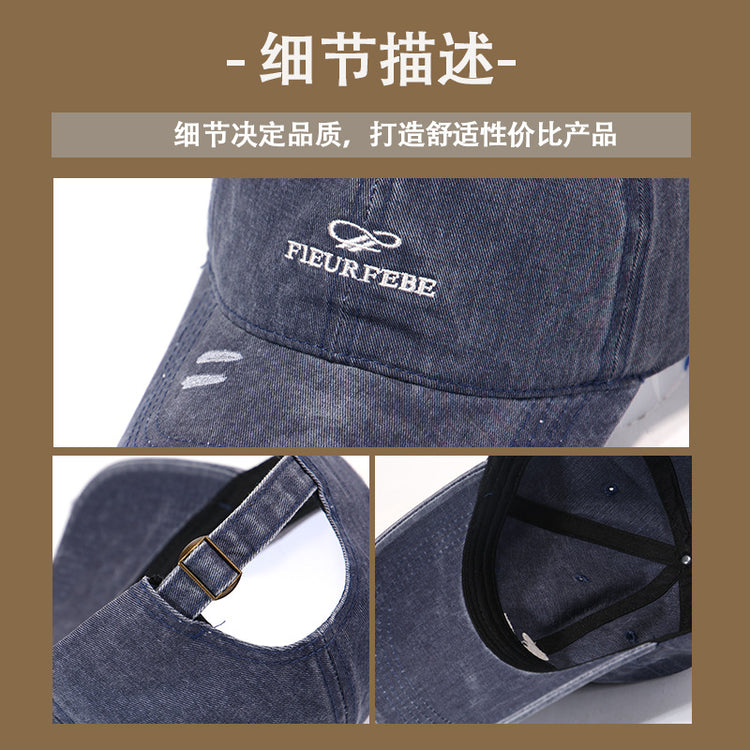 流行帽子|水洗破洞棒球帽簡約高品質百搭時尚顯臉小遮陽帽刺繡字母鴨舌帽男「C4891」25.01-1