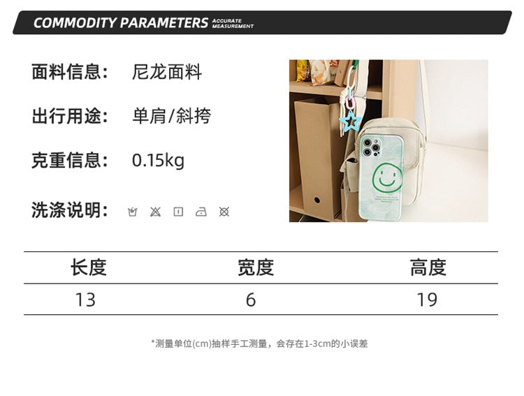 致青春|時尚韓版小眾休閒簡約手機包男女通用新款流行高顏值單肩包「602-160-1」24.04-3