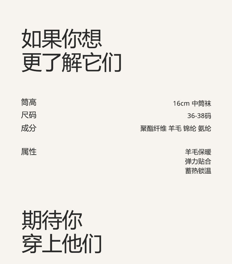 女襪|加厚羊毛襪子男秋冬季加絨毛圈保暖中筒襪純色簡約舒適諸暨襪子「YK24094」24.12-1