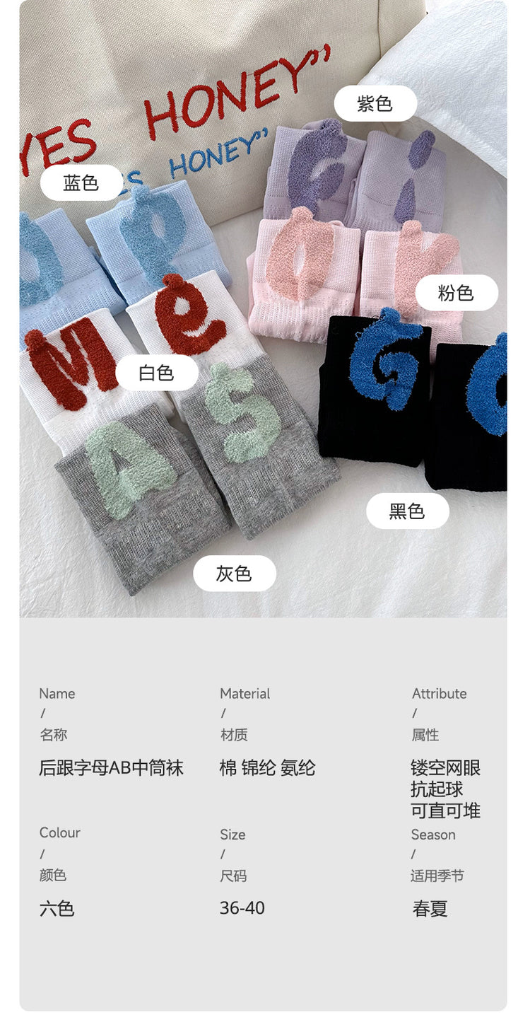 女襪|灰色堆堆襪子女棉質吸汗透氣鏤空網眼中筒襪彈力舒適潮流休閒襪「W0125」25.03-3