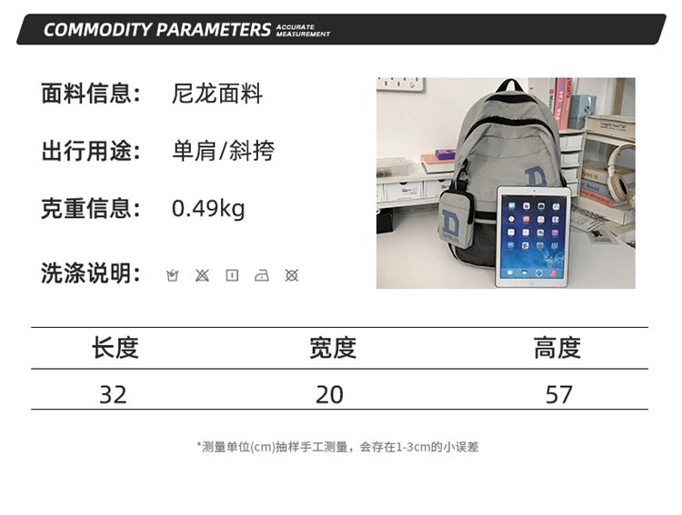 致青春|韓版字母雙肩包尼龍背包旅行包旅行戶外運動包學生背包校園書包附小掛包「2086-133」24.09-1