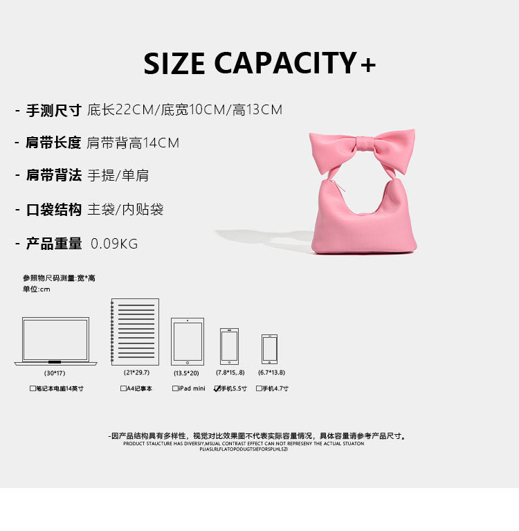 日韓流行|蝴蝶結甜美手提包2025新款裝飾單肩包少女粉雲朵小包太空棉手拎包「P0304」25.03-4