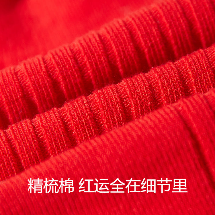 女襪|紅色襪子女秋冬季棉質蛇年本命年中筒襪彈力親膚軟糯舒適新年襪「24W0069」24.12-5
