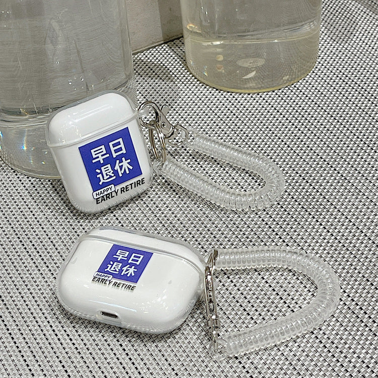 耳機套|適用airpodspro保護套早日退休掛繩2/3代無線藍牙耳機殼「BQ2421」24.07
