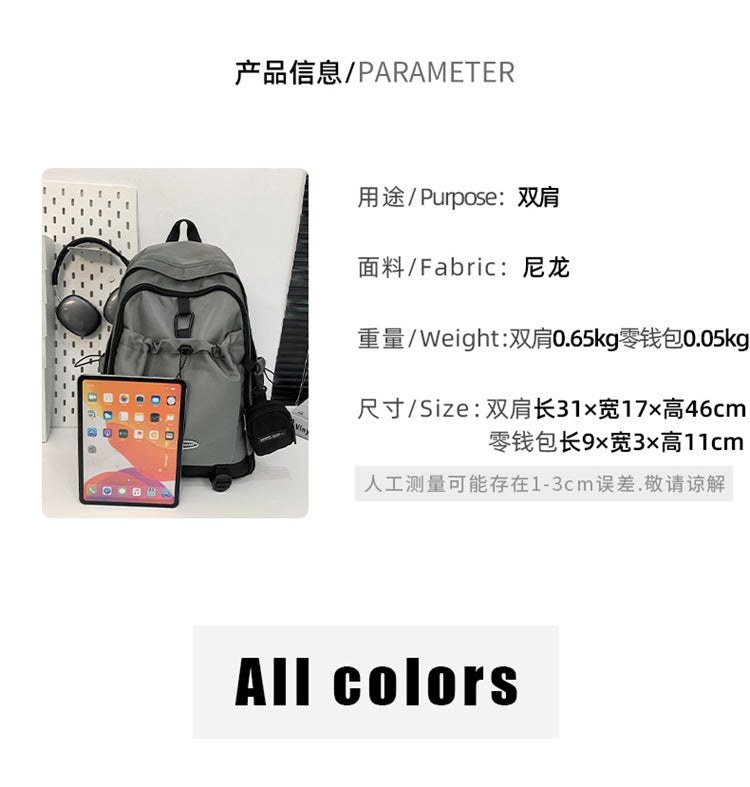 致青春|雙肩包日系大容量背包 原宿簡約休閒國高中學生書包抽繩設計後背包「8819-134」24.10-3