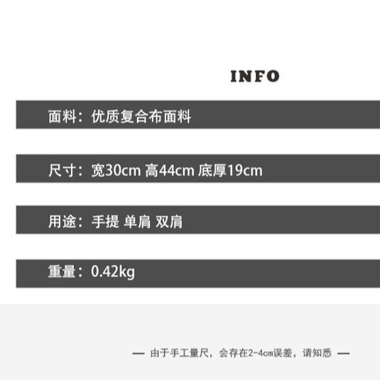 致青春|高顏值雙肩包男女款大容量韓版簡約旅行背包質感百搭大學生書包「20444-129」24.12-2