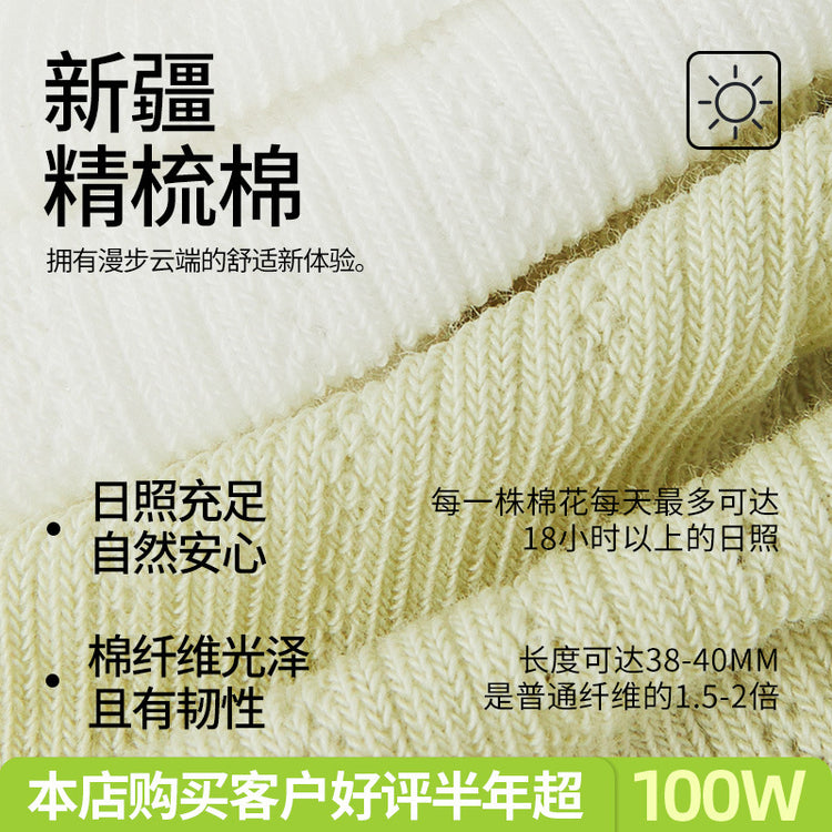女襪|白色襪子女棉質耐磨抗起球彈力無骨短襪吸汗網眼透氣襪子批發「MI25813」25.05-2