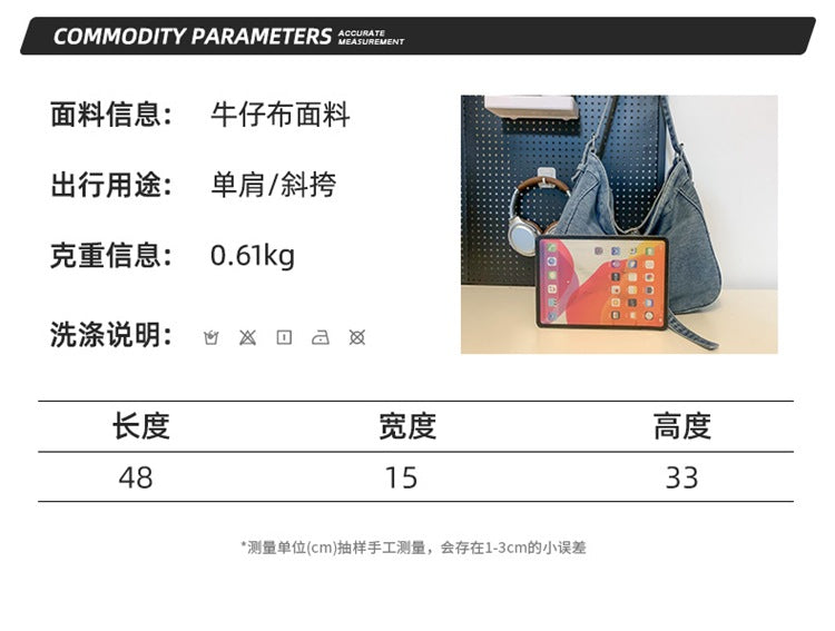 致青春|包包女包新款韓版復古帆布包水洗牛仔女包大容量購物袋單肩包「8182-370」24.04-2