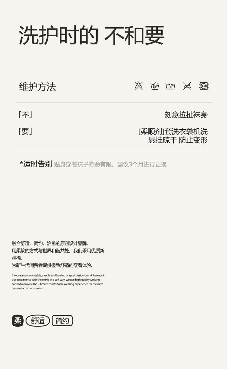 女襪|撞色條紋襪子女秋冬蓄熱鎖溫彈力澳絨中筒襪親膚舒適諸暨襪子批發「HC5110」24.12-1