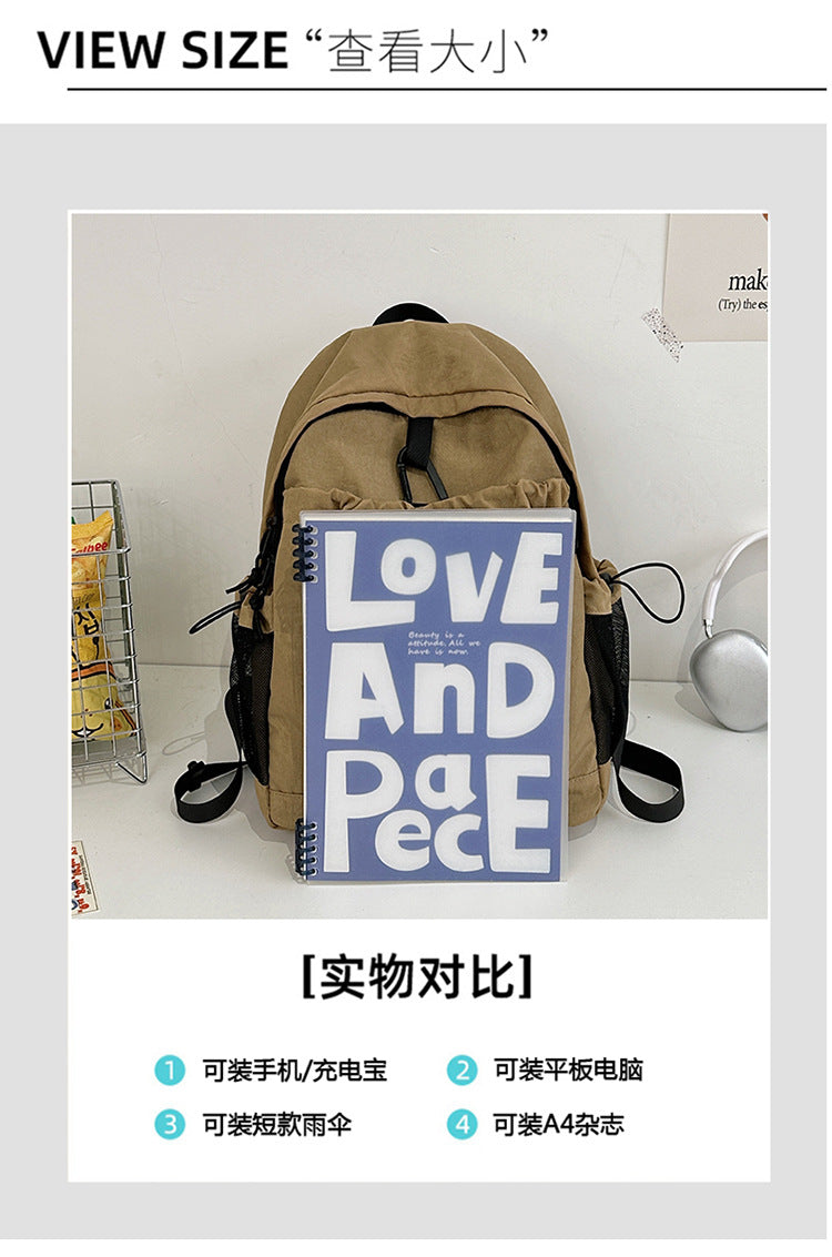致青春 | 抽繩書包女大學生初高中大容量旅遊背包2024新款韓版雙肩包電腦包「2083-132」24.09-1